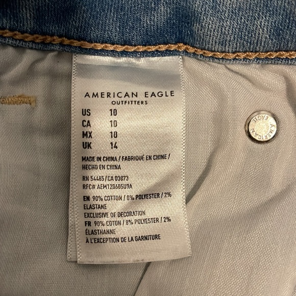 American Eagle Next Level Stretch shorts - Picture 5 of 5